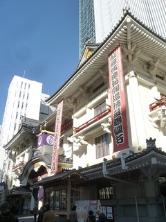 P1120599kabuki.jpg