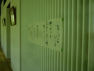 P1130744menyu.jpg